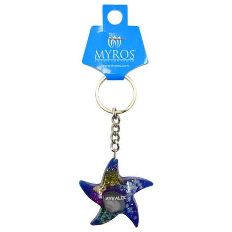 Ayvalik Themed Customised Transparent Polyester Keyring - 6