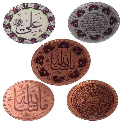 Religious Themed Copper Fridge Magnet - 2