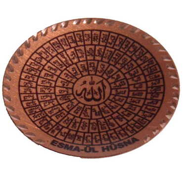 Religious Themed Copper Fridge Magnet - 4