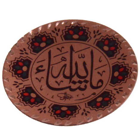 Religious Themed Copper Fridge Magnet - 5