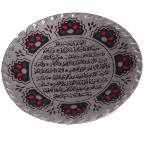 Religious Themed Copper Fridge Magnet - 7