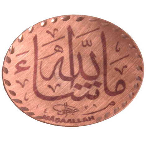 Religious Themed Copper Fridge Magnet - 8