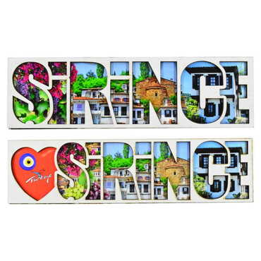 Şirince Themed Wooden Customised City Name Letter Souvenir Fridge Magnet - 4