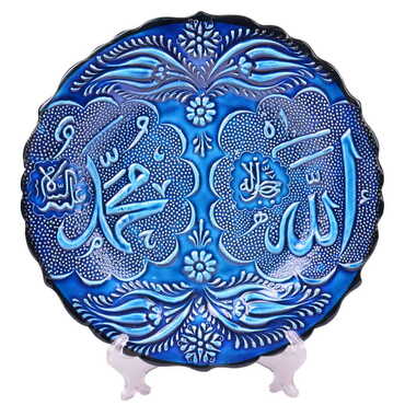 Turkish Ceramic Turquoise Plate 25 Cm - 4