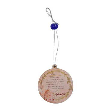 Wooden UV Printed Car Hanging Accessory - 3